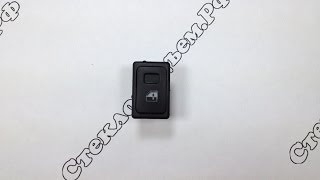 Переключатель стеклоподъемника ГАЗ-3110