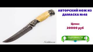 Сертификат На Ножи Кизляр