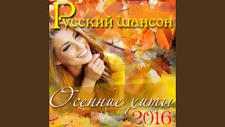 Чуча