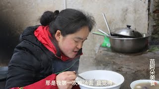 苗大姐十六吃汤圆，一人吃掉一家人的量，吃完了又后悔