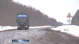 Убитая дорога: водители жалуются на состояние трассы Чекшино – Тотьма – Великий Устюг