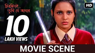 Movie Scene | Chirodini Tumi Je Aamar | SVF
