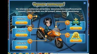 ТРАТА ЗОЛОТА!!! ЧЕРНАЯ ПЯТНИЦА// АВАТАРИЯ