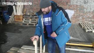 обрешетка для защиты груза
