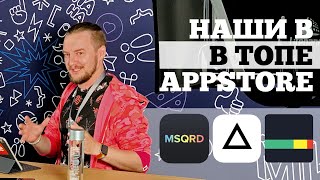 Как НАШИ покоряют КРЕМНИЕВУЮ долину | Интервью