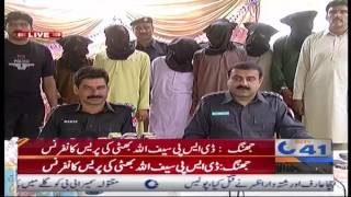 Press conference of DSP Saifullah Bhatti in Jhang