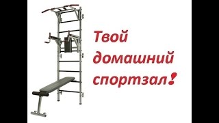Шведская стенка с турником и брусьями - видео отзыв ATLET-TORG.RU