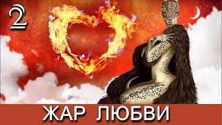 ТОРГОВЫЙ ДОМ ФОРТУНЫ. Мод к Скайриму. Прохождение. Часть 2.