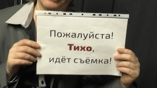 Действуй! Создание Советского Телевидения
