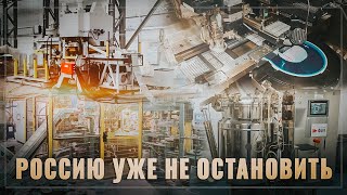 Тихо и без лишнего шума! Всего лишь за один месяц реализовано 11 проектов импортозамещения!