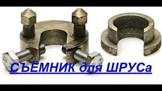 ЗАМЕНА Гранаты ВАЗ 2108, 2109, 2110, 2111, 2112, 2113, 2114, 2115