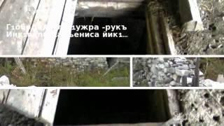 Мух1аммад Х1ажи Г1ободияв