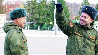 О.Газманов и Я.Сумишевский - ГРАНДИОЗНЫЙ ФЛЕШМОБ В АРМИИ! СУПЕР! БРАВО