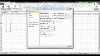 Урок 9. Редактирование графиков MS Excel