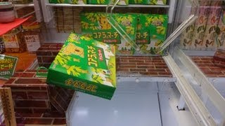 UFOキャッチャー動画vol.297～初期位置から押して取ろう3（設定ミス）～