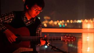 押尾コータロー Kotaro Oshio『木もれ陽』(10th Anniversary Ver.) Covered by 六月的学生