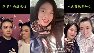 20191020 萬水千山總是情, 香港旺角小龍女龍婷