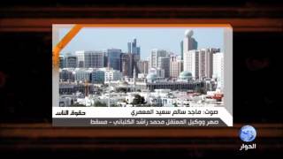 الإمارات | اعتقال مواطن عماني في ظروف غامضة