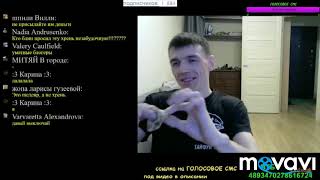 Ч 1из 6 СТРИМ ВИТАЛИК И АНГЕЛИНА 10 МАРТА