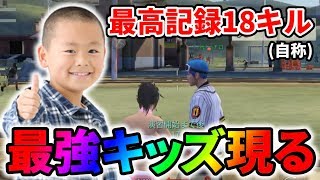 最高18キルのフェラーリくれくれキッズが強すぎたｗｗ野良スクワット【荒野行動】#8 Knives Out