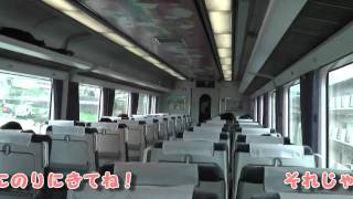 アンパンマンの声の車内放送