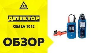 Детектор CEM LA 1012