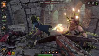 Игра за Виктора (Охотник за головами) карта "Сад Морра". Сл. легенда. Warhammer Vermintide 2