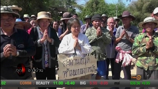 ทุกข์ชาวบ้าน : ชาวบ้านเชียงกลาง ร้องเรียน สะพานชำรุด