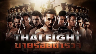 THAI FIGHT 2015 Nov 2 Police Academy Payaksamui vs Martin Avery