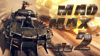 Mad Max | Стрим #2