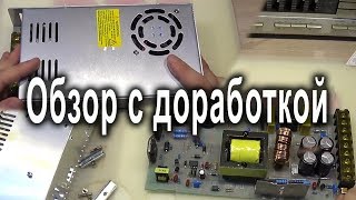 Блок питания 12В, 50А, 600Вт из магазина Banggood