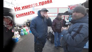 За запчастями на рынок.