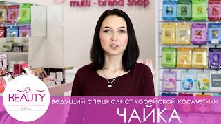 Keauty магазин корейской косметики / Ростов-на-Дону / 2 выпуск