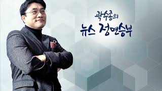 [정면] 진수희 "PK 순회해보니 여당에 .../ YTN 라디오