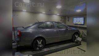 Сход-развал — Skoda Octavia 2011