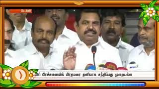 Polimer News Live 03.05.2018- Watch tamil Online News Live|Tamil News Live Online|