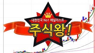 [가치넷_주식강의] 30분봉 매매법_1