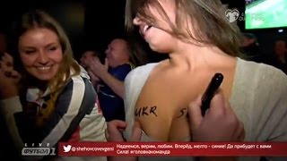 Женская грудь в поддержку сборной Украины