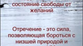 Медитация (Сатья Саи Баба)