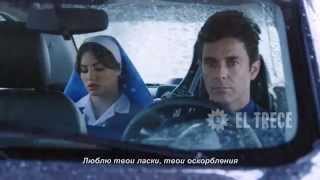 Esperanza mía  - Эсперанса поет песню в машине падре Томаса (sub)