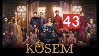 Ko’sem / Косем 43-Qism (Turk seriali uzbek tilida)