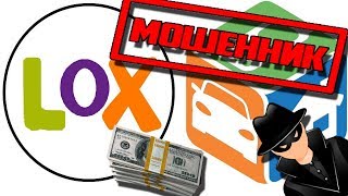 Дружелюбный мошенник на olx Avito нашел документы. Развод на олх