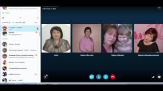 Скайп-тренинг 13.10.16 Ведет Нина Ежова