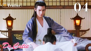 [ENG SUB]Trailer 2! Dr. Cutie Ep04 (Sun Qian, Huang Junjie)(2020)!!