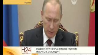 Доклад ОБСЕ по Украине
