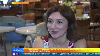 Мама беременная брат мальчика с лаймом раскрыл Путину семейную тайну