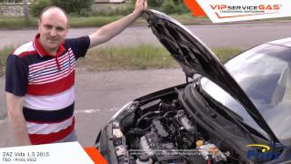 Газобаллонное оборудование на ZAZ Vida 1.5 2015 - Prins