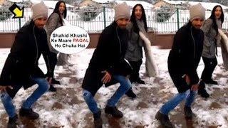 Shahid Kapoor's CUTE Video With Kiara Advani DANCING After Seeing Kabir Singh Movie Success