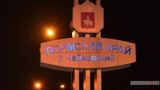 Юрий Востриков назвал имена своих заместителей