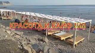 #Анапа 2019/ Пляж , 40 лет победы.